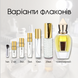 Xerjoff Richwood edp, Італія