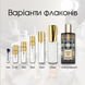 Memo Inverness edp, Франція