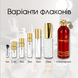 Montale Aoud Meloki edp, Франция