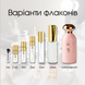 Richard Secret Side edp, Франція