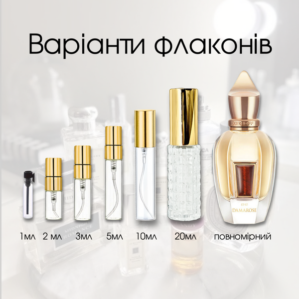 Xerjoff Seventeen Damarose edp, Італія