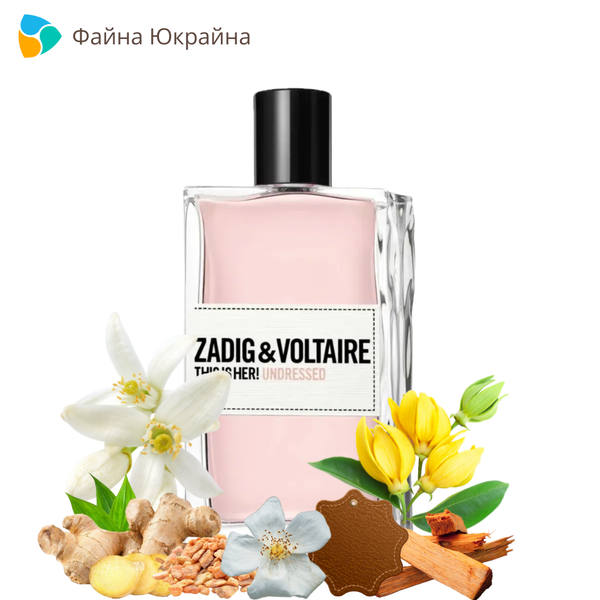 Zadig & Voltaire This is Her! Undressed EDP