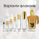 Xerjoff Lira edp, Італія