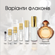 Paco Rabanne Olympea Intense EDP