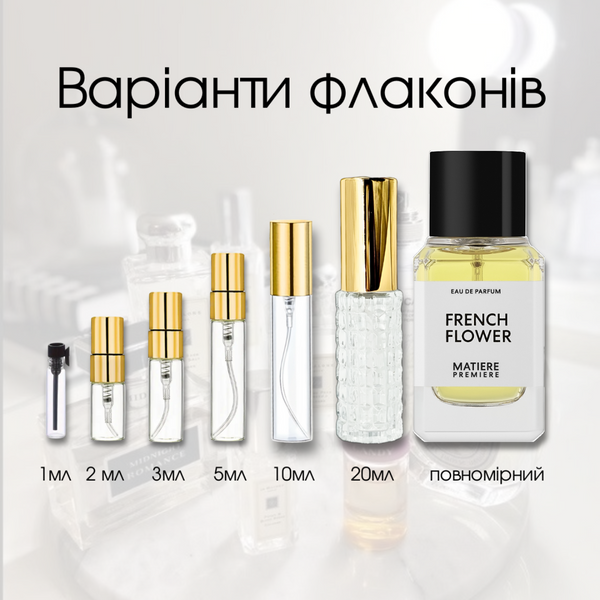 Matiere Premiere French Flower edp, Франция