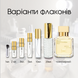 Maison Francis Kurkdjian Apom pour Femme EDP