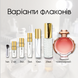 Paco Rabanne Olympea Legend EDP