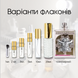Project Renegades Bertrand Duchaufour edp, ОАЭ