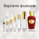 Sospiro Wardasina edp, Італія