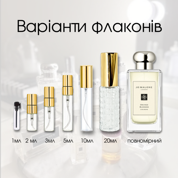 Jo Malone Orange Blossom edc, Великобритания