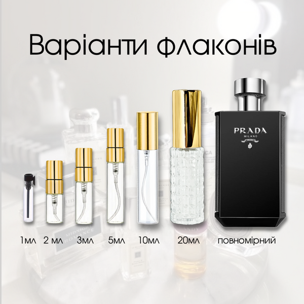 Prada Milano L'Homme Intense edp, Франция