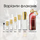 Montale Red Aoud EDP