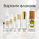 Nasomatto Absinth Extrait de Parfum