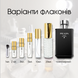 Prada Milano L'Homme Intense edp, Франция