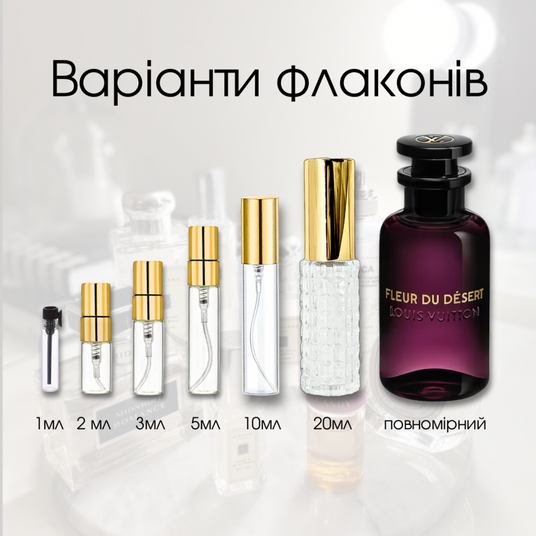 Духи унисекс Louis Vuitton Fleur Du Desert - Файна Юкрайна