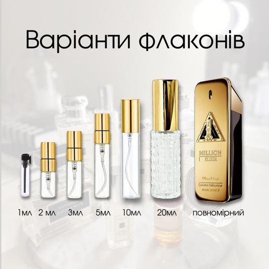Paco Rabanne 1 Million Elixir EDP - Файна Юкрайна інтернет-магазин