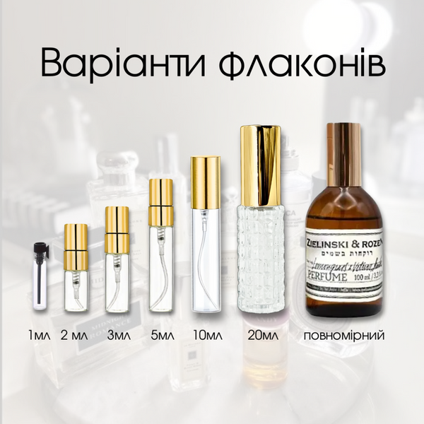 Zielinski & Rozen Lemongrass & Vetiver Amber edp, Ізраїль