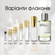 Maison Crivelli Papyrus Moleculaire EDP, Франція