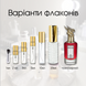 Penhaligon's The World According to Arthur edp, Великобритания
