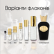 Sospiro Erba Leather edp, Италия