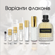 Valentino Born In Roma Uomo Yellow Dream edt, Франція