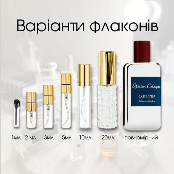 Atelier Cologne Oud Saphir Cologne, США