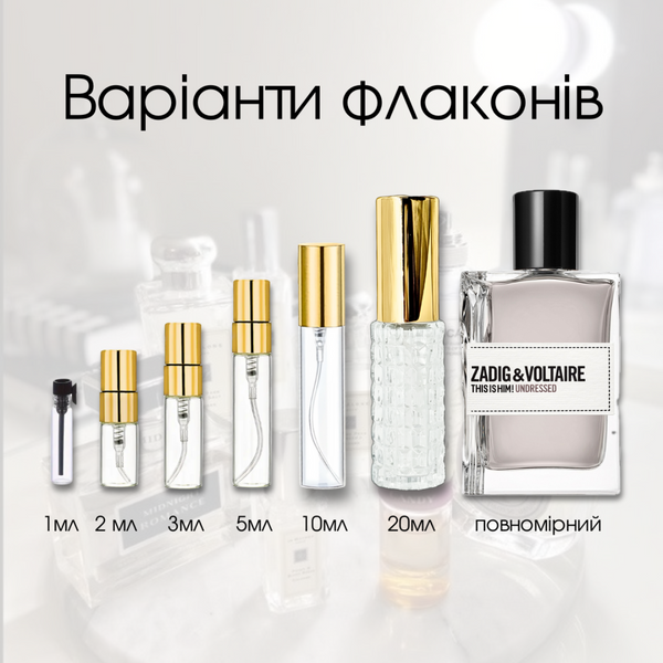 Zadig & Voltaire This is Him! Undressed edt, Франция