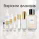 Celine Zouzou edp, Франція