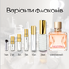 Valentino Voce Viva Intensa edp, Франція