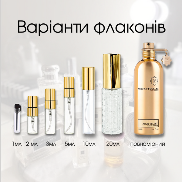 Montale Aoud Velvet edp, Франція