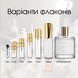 Zarkoperfume Inception edp, Данія