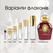 Tiziana Terenzi Tuttle extrait, Італія