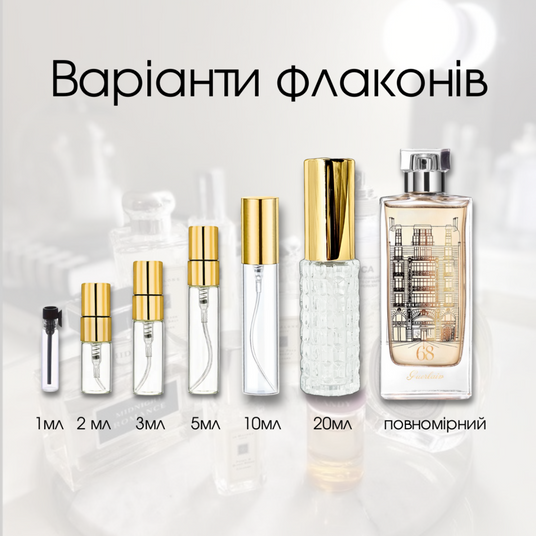 Guerlain Le Parfum du 68 EDP - Файна Юкрайна інтернет-магазин
