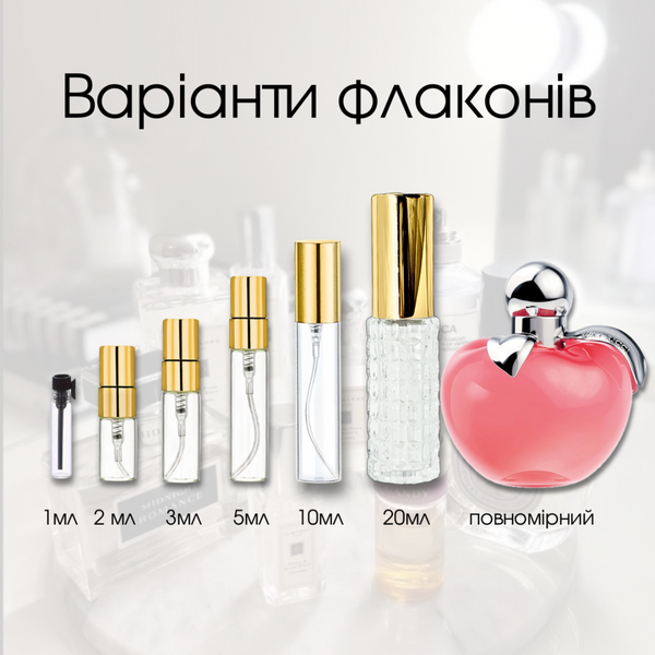 Nina Ricci Nina edt, Франція