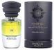 Masque Milano Romanza edp, Италия