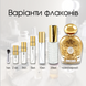 Tiziana Terenzi Tyl Assoluto Parfum