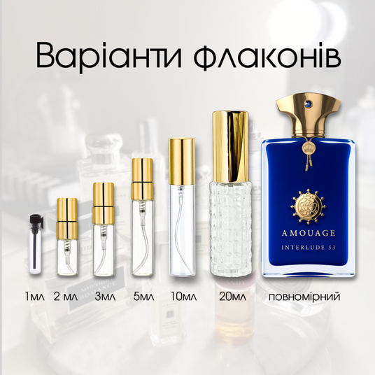 Amouage Interlude 53 Extrait - купить духи на Файна Юкрайна