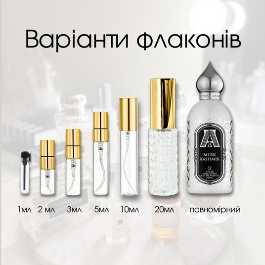 Attar Collection Musk Kashmir унисекс духи купить на Файна Юкрайна