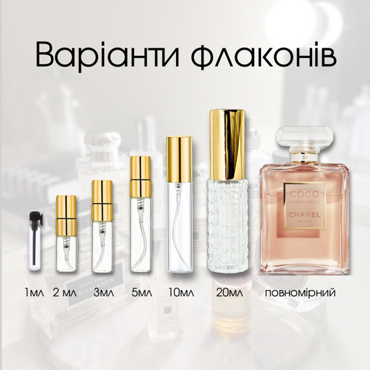 Chanel Coco Mademoiselle EDP - купити парфуми на Файна Юкрайна