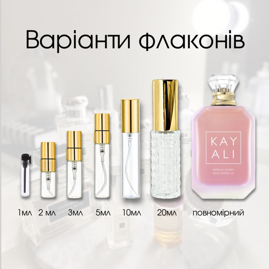 Kayali Vanilla Candy Rock Sugar 42 женские духи на Файна Юкрайна