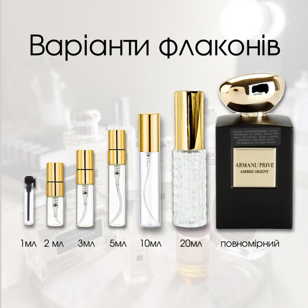 Armani Prive Ambre Orient edp, Франція