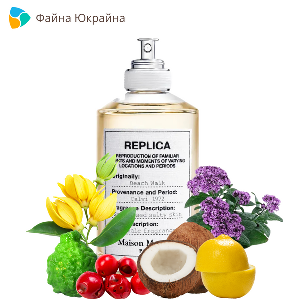 Maison Martin Margiela Replica Beach Walk edt, Франция