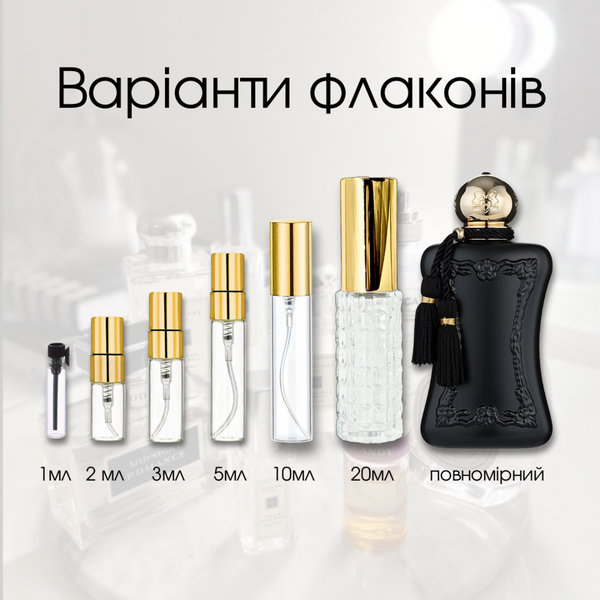 Parfums de Marly Athalia edp, Франция