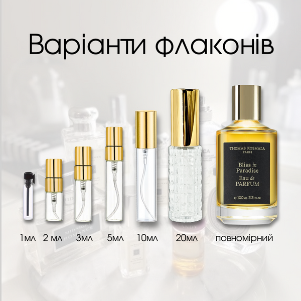 Thomas Kosmala Bliss In Paradise edp, Франция