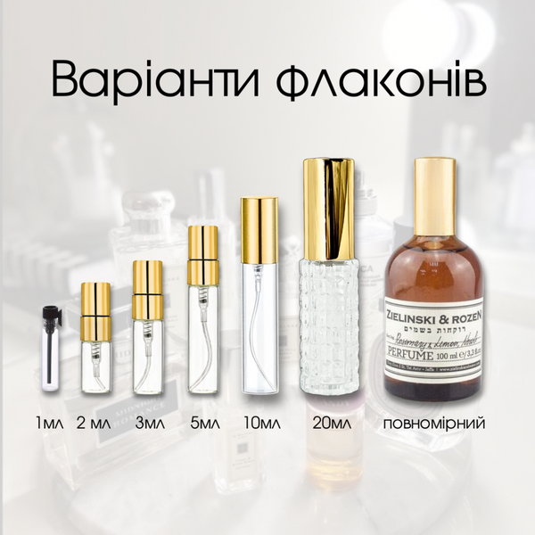 Zielinski & Rozen Rosemary & Lemon, Neroli edp, Израиль