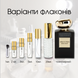 Armani Prive Ambre Orient edp, Франція