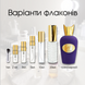 Sospiro Laylati edp, Италия