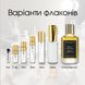 Thomas Kosmala Bliss In Paradise edp, Франция