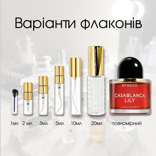 Byredo Casablanca Lily унісекс парфуми купити на Файна Юкрайна
