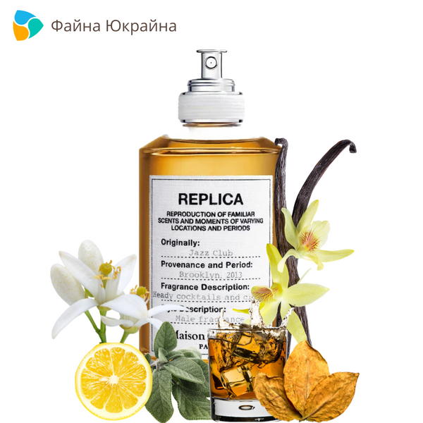 Maison Martin Margiela Replica Jazz Club edt, Франція